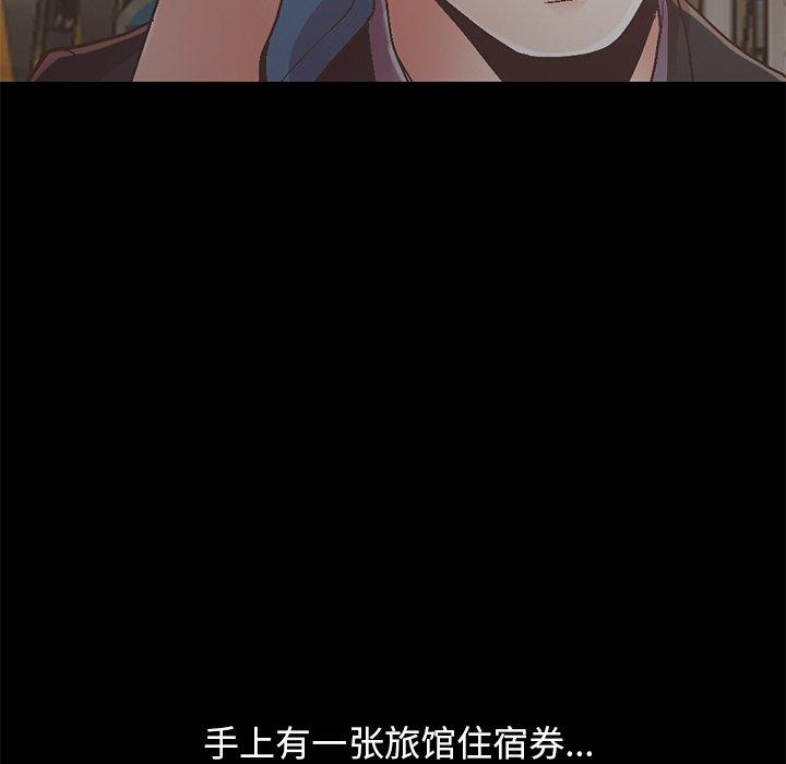 153P - 不该有的爱情