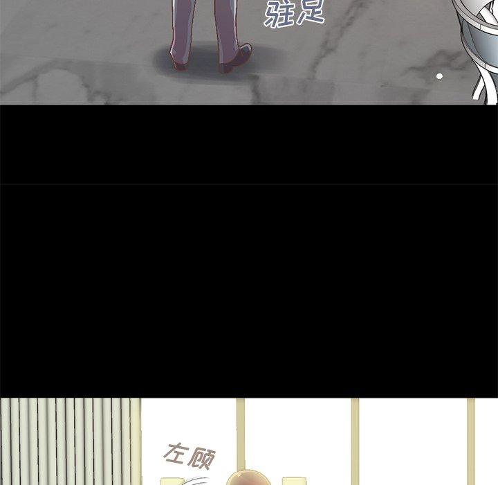 162P - 不该有的爱情