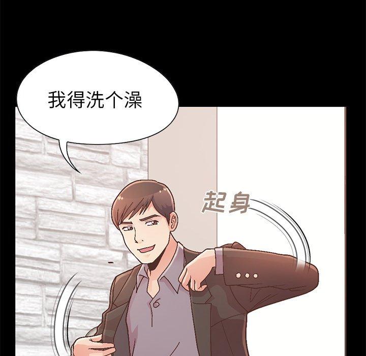 176P - 不该有的爱情