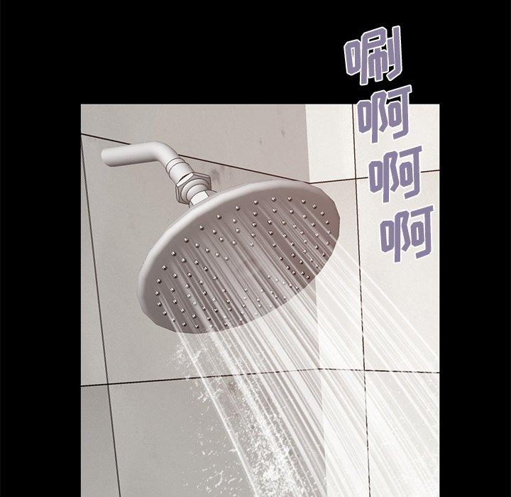 179P - 不该有的爱情