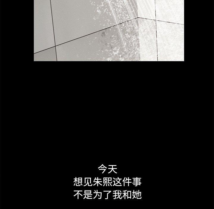 180P - 不该有的爱情
