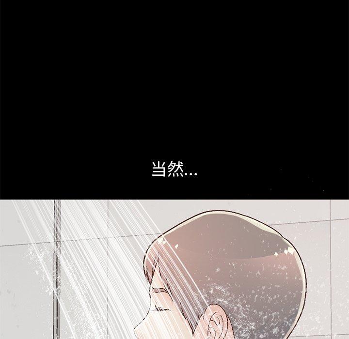 185P - 不该有的爱情