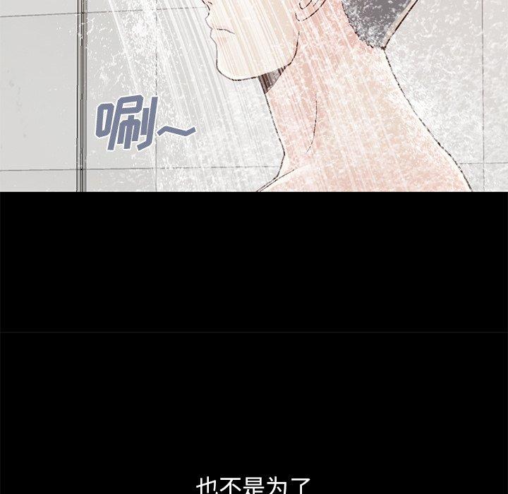 186P - 不该有的爱情