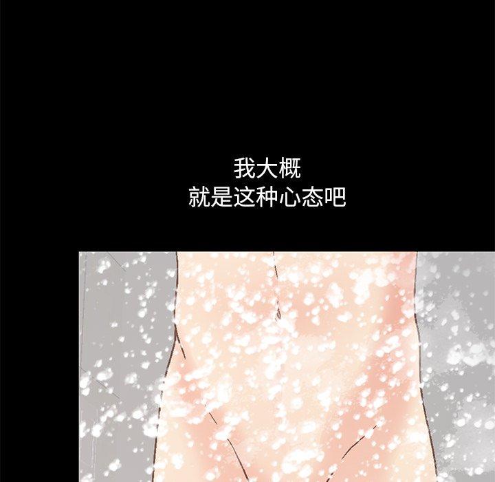 192P - 不该有的爱情