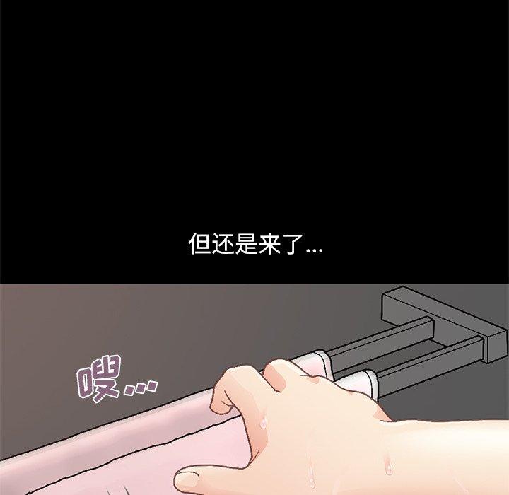 195P - 不该有的爱情