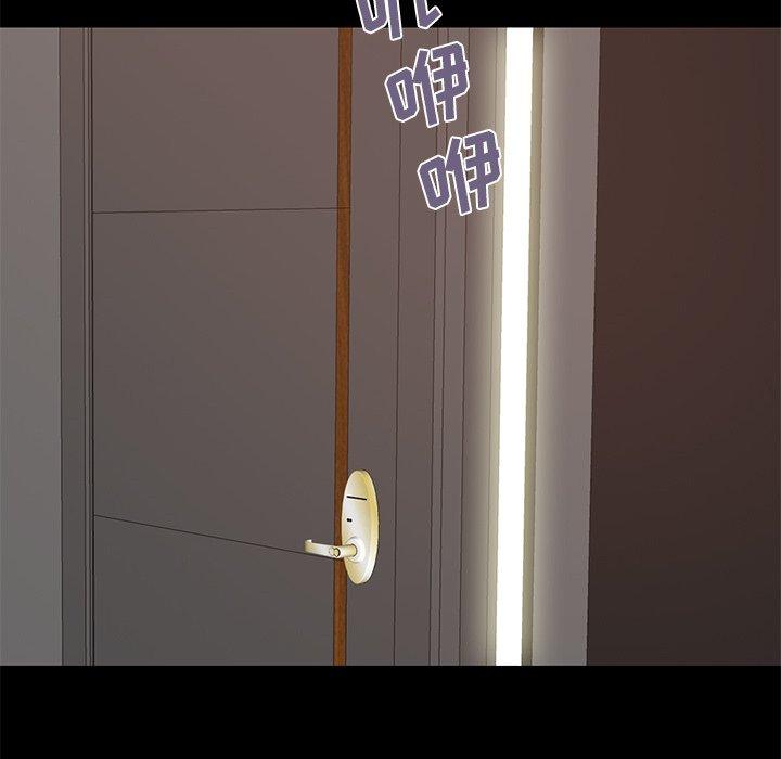 199P - 不该有的爱情