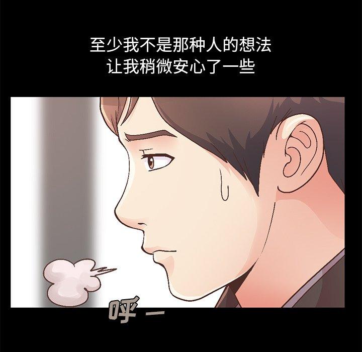 20P - 不该有的爱情