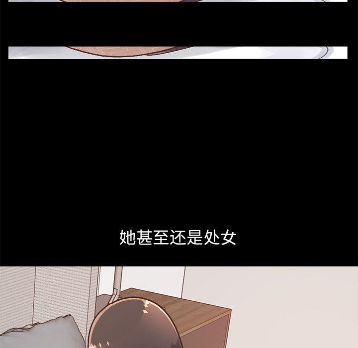 23P - 不该有的爱情