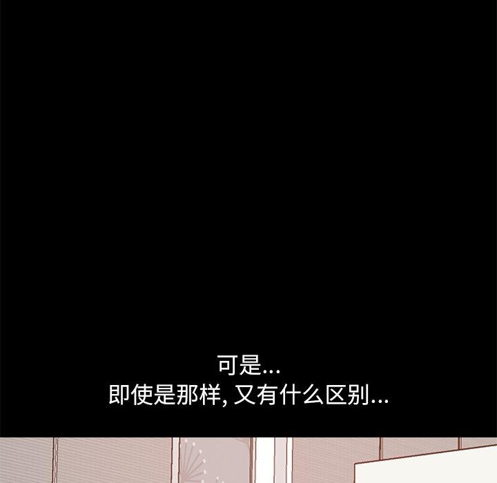 25P - 不该有的爱情