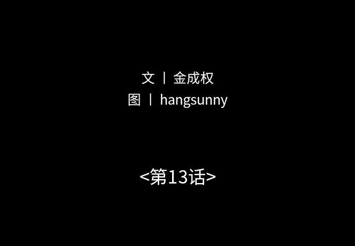 2P - 不该有的爱情