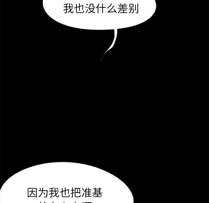 36P - 不该有的爱情