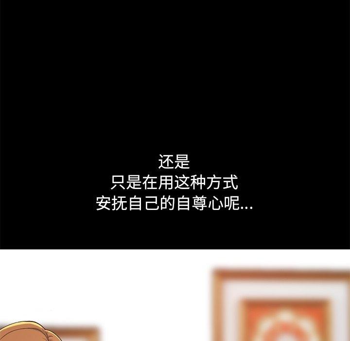 39P - 不该有的爱情