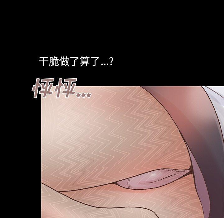 47P - 不该有的爱情