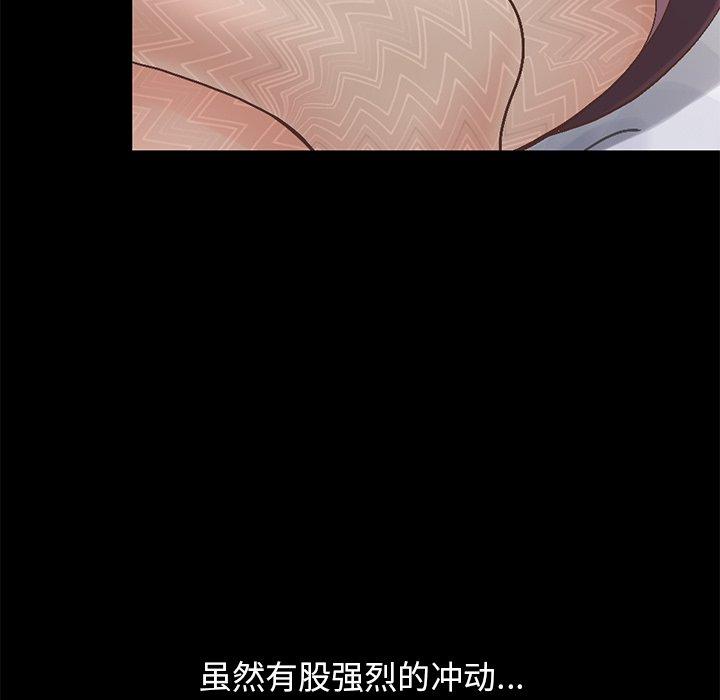 48P - 不该有的爱情