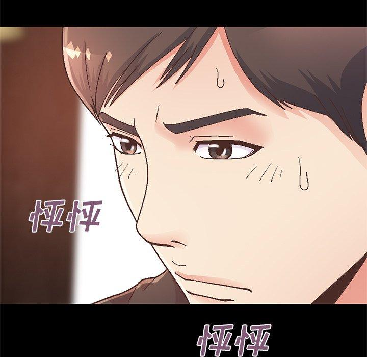 49P - 不该有的爱情