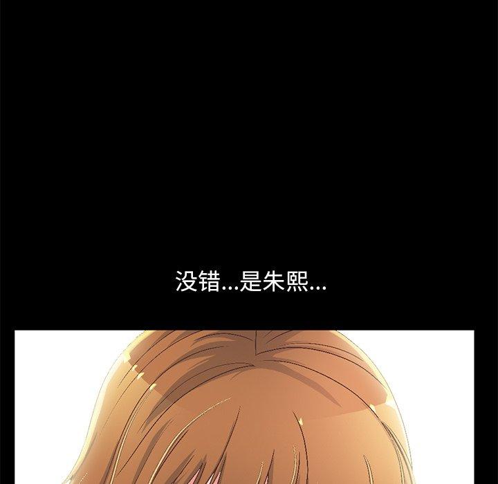 71P - 不该有的爱情