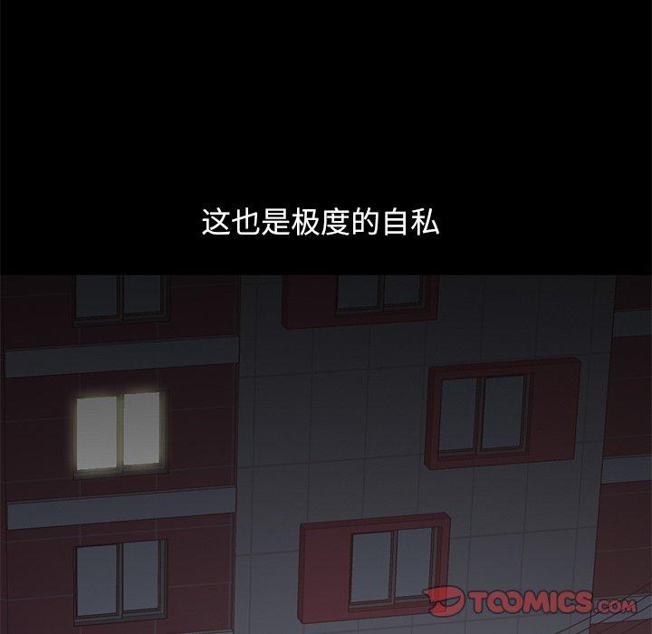 76P - 不该有的爱情