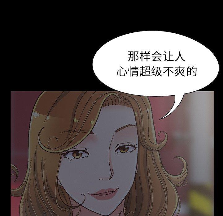92P - 不该有的爱情