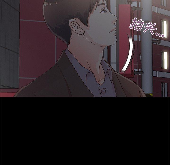 94P - 不该有的爱情