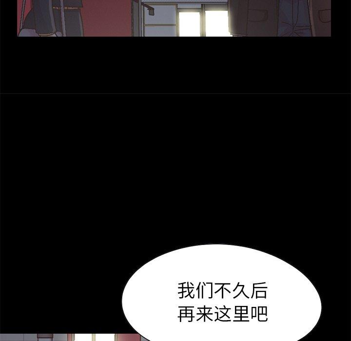 96P - 不该有的爱情