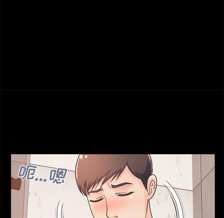 106P - 不该有的爱情