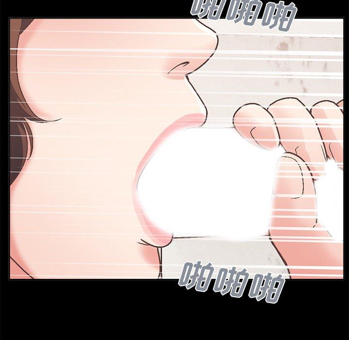 113P - 不该有的爱情