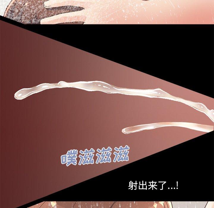 116P - 不该有的爱情