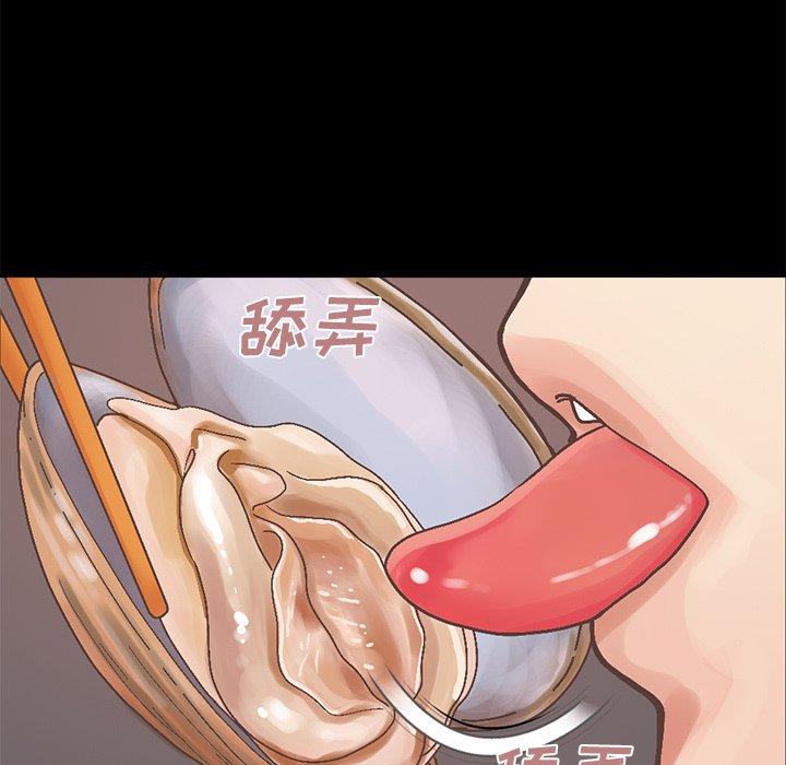 132P - 不该有的爱情