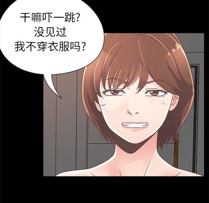 13P - 不该有的爱情