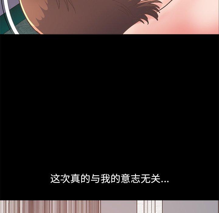 143P - 不该有的爱情