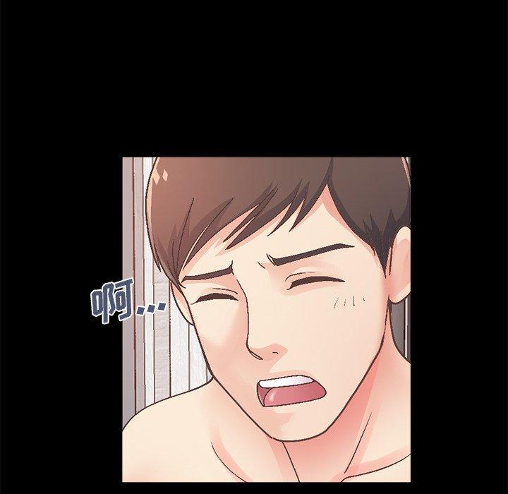 147P - 不该有的爱情