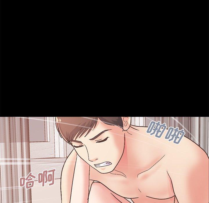 148P - 不该有的爱情