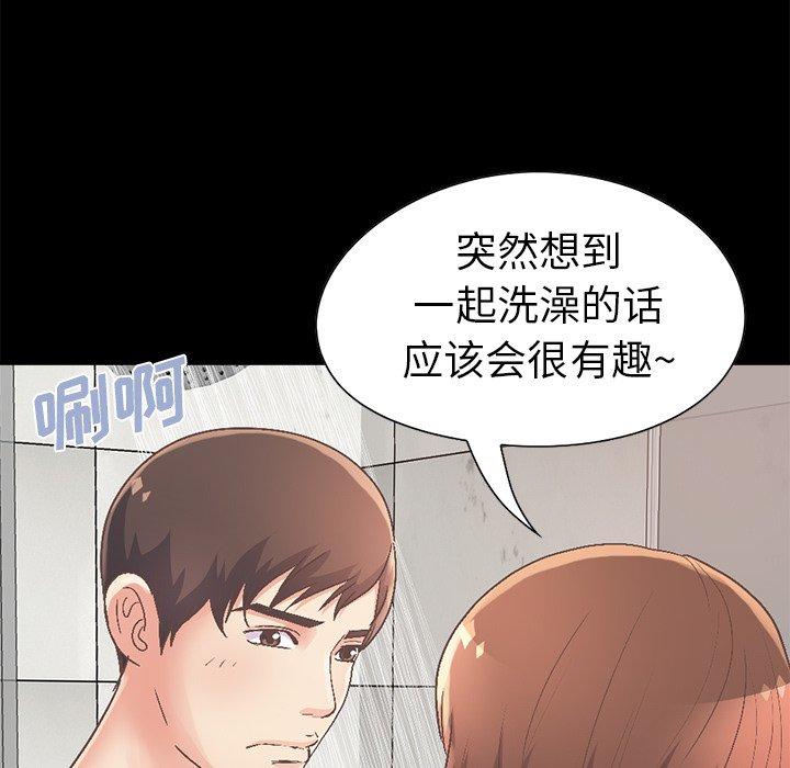 16P - 不该有的爱情