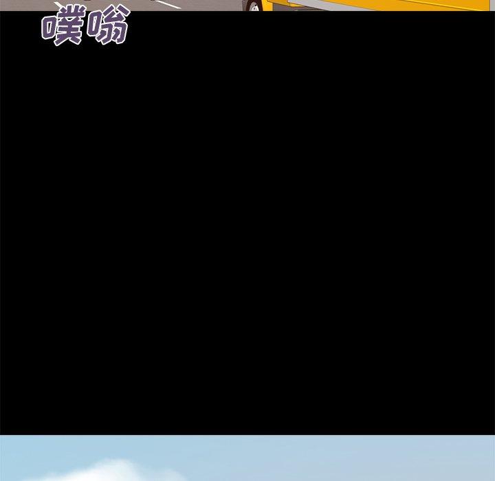 170P - 不该有的爱情