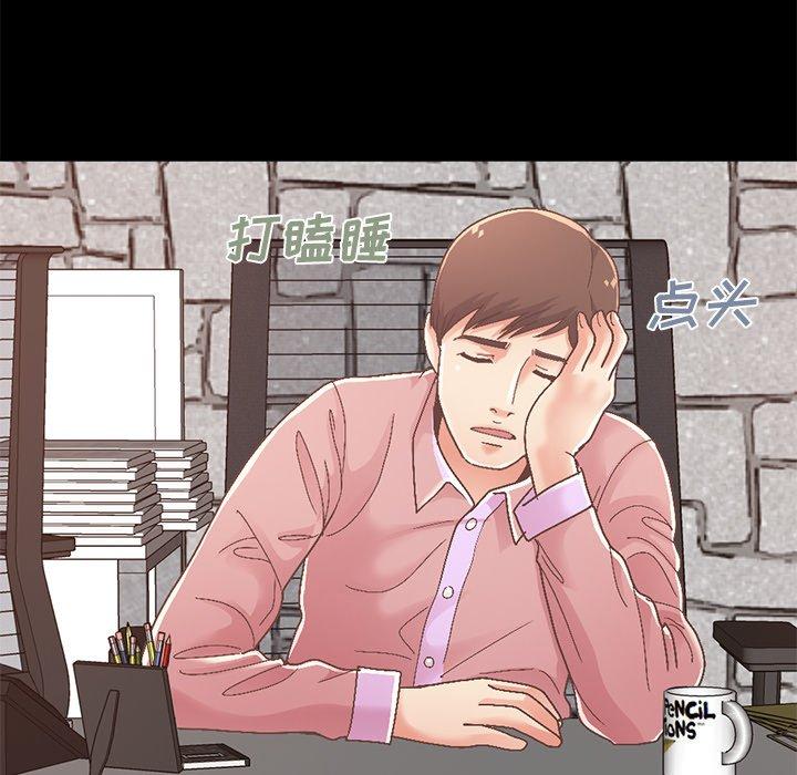 173P - 不该有的爱情