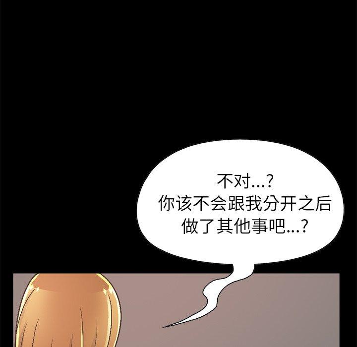 180P - 不该有的爱情
