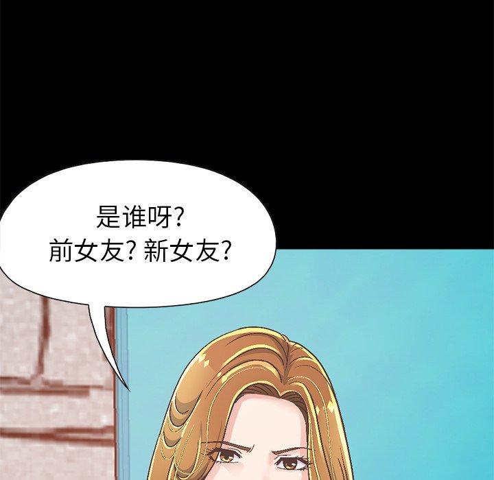 184P - 不该有的爱情