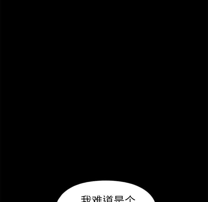 18P - 不该有的爱情