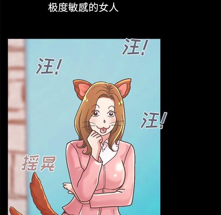 190P - 不该有的爱情