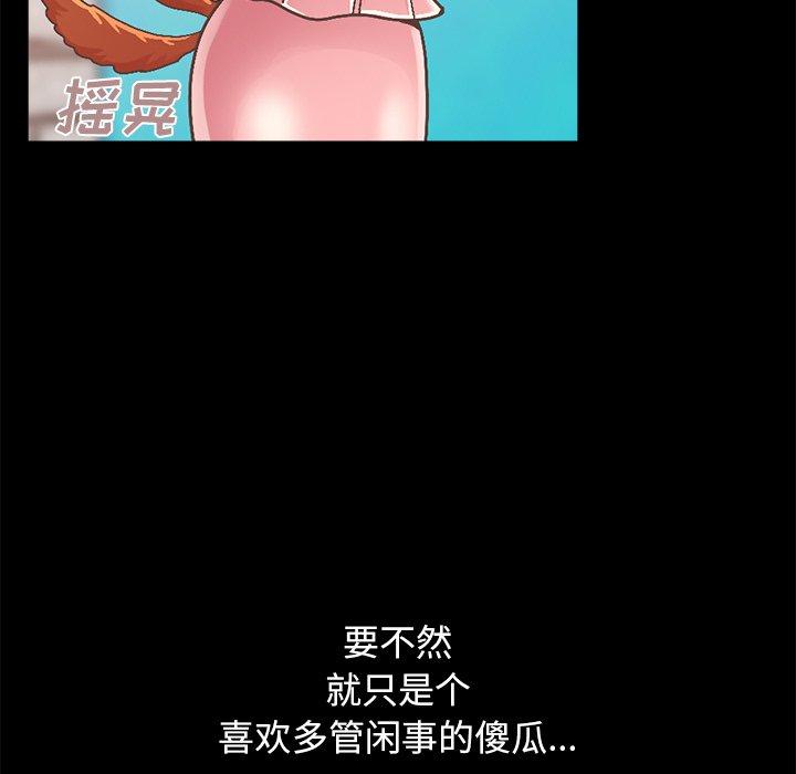 191P - 不该有的爱情
