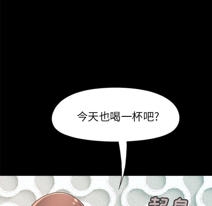 194P - 不该有的爱情