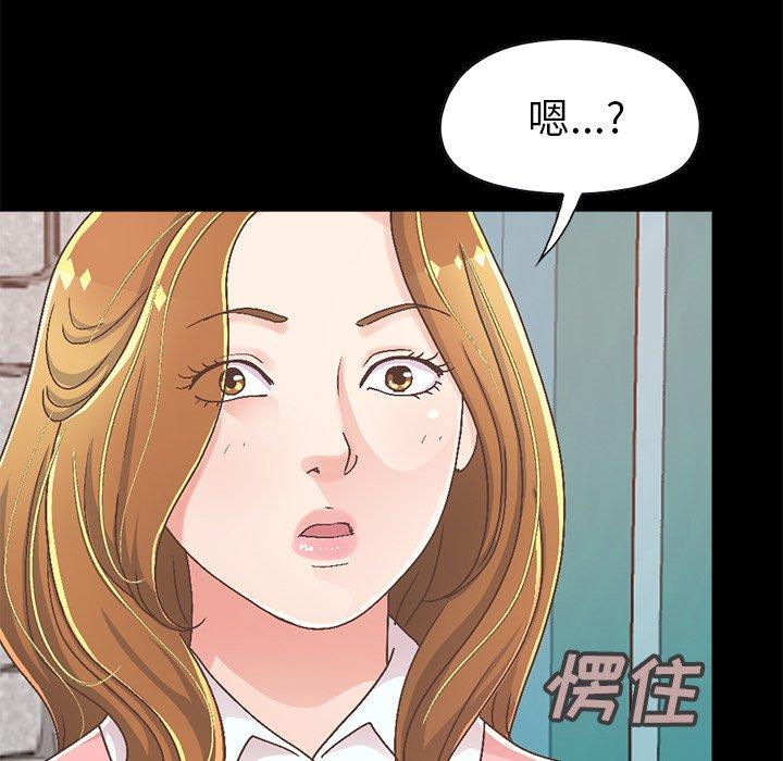 197P - 不该有的爱情