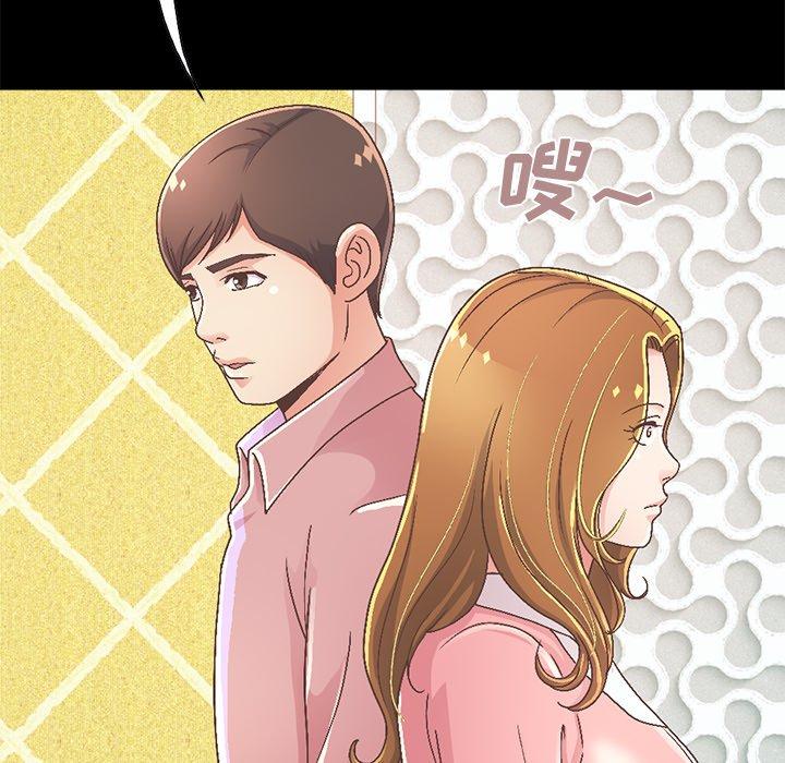 199P - 不该有的爱情