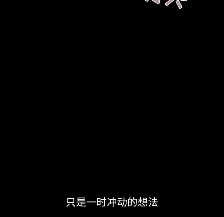 202P - 不该有的爱情