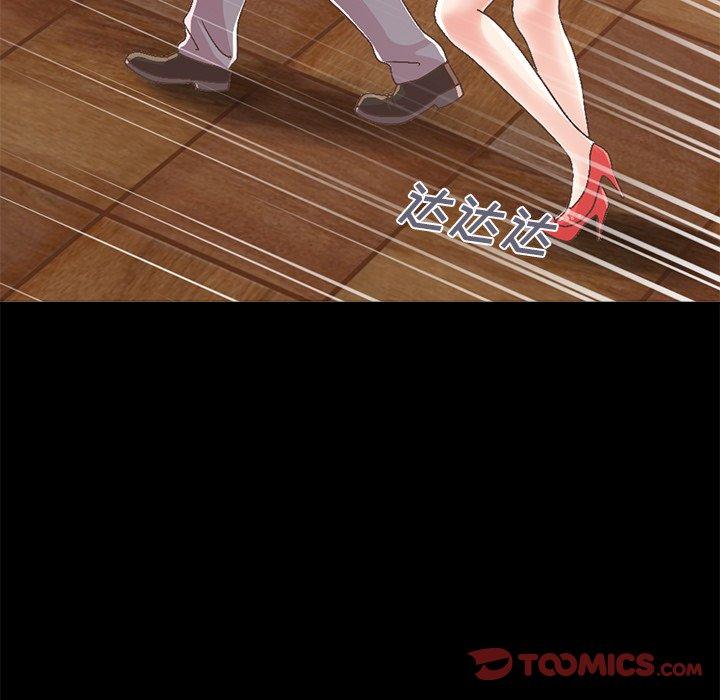 204P - 不该有的爱情