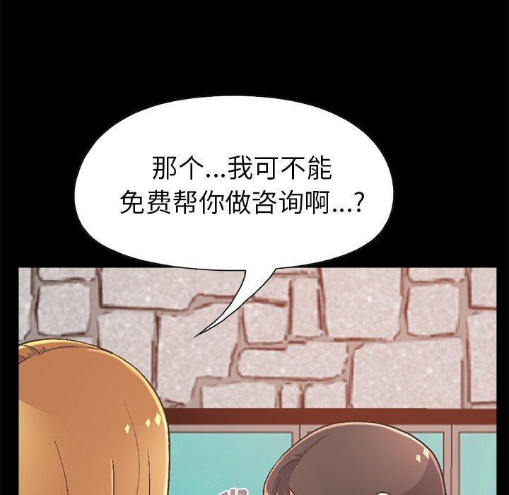 207P - 不该有的爱情