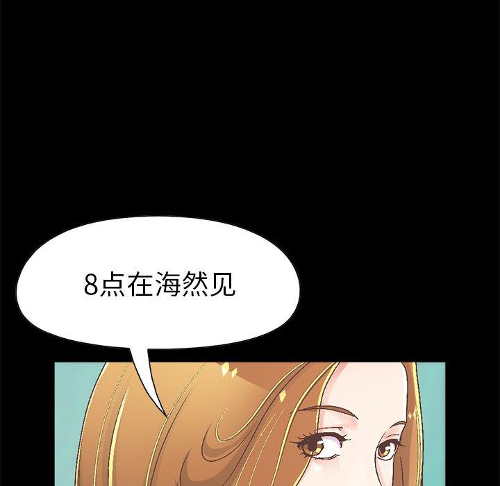 211P - 不该有的爱情