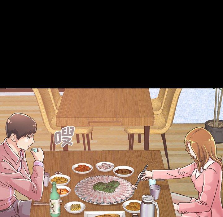 220P - 不该有的爱情