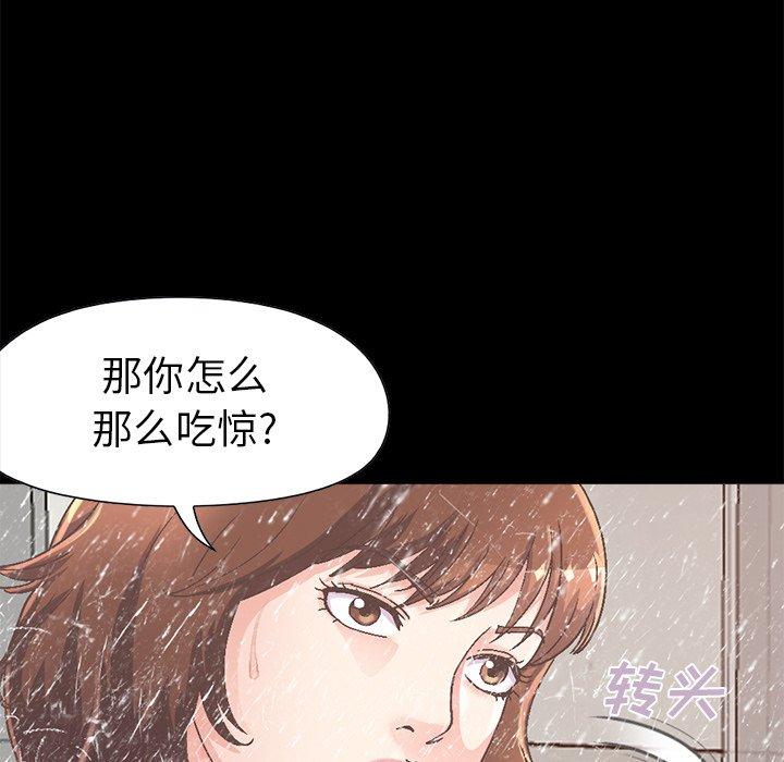 23P - 不该有的爱情