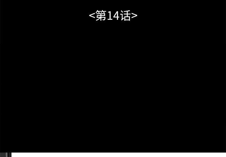 3P - 不该有的爱情